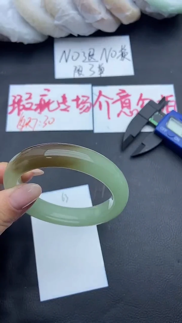 未镶嵌手镯石英质玉瑕疵63+57/58