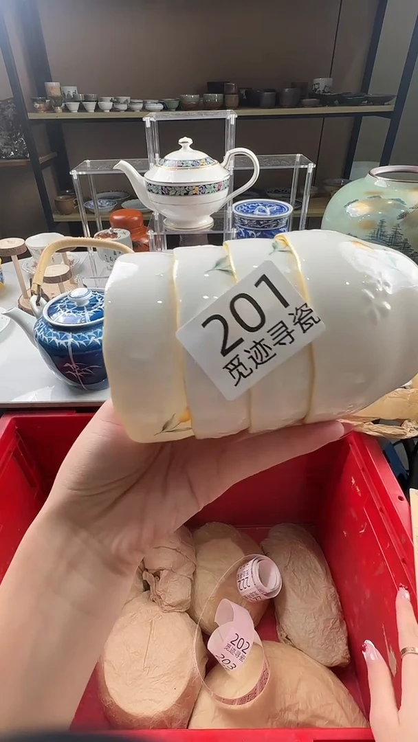 瓷片感谢您的支持选购！