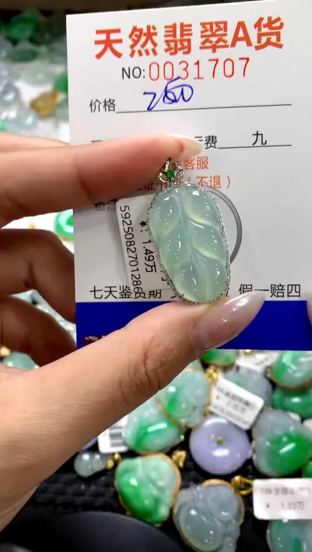 颈饰18K金镶嵌翡翠1111111111111111