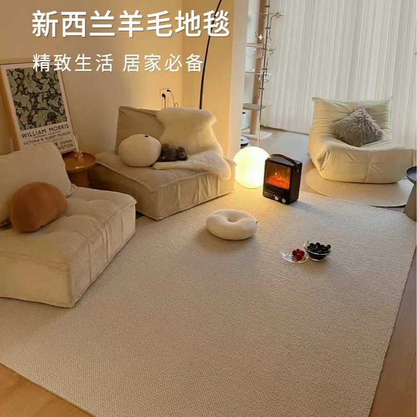 【新西兰羊毛混纺】纯色轻奢现代简约客厅沙发茶几垫卧室满铺房间