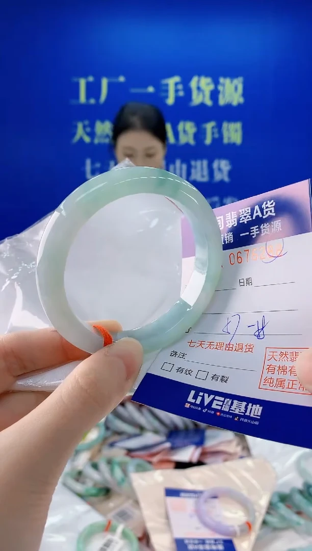 未镶嵌手镯翡翠88