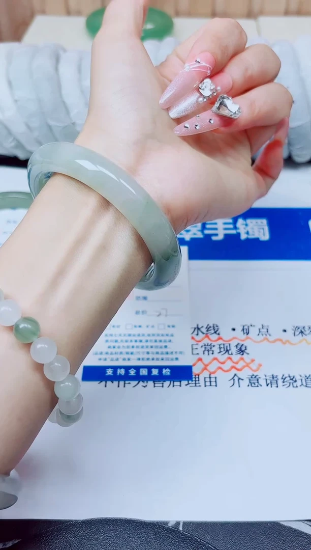 未镶嵌手镯石英质玉93/57.7