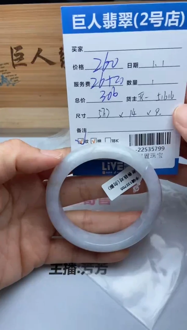 颈饰未镶嵌翡翠?****德手镯多人-22535799