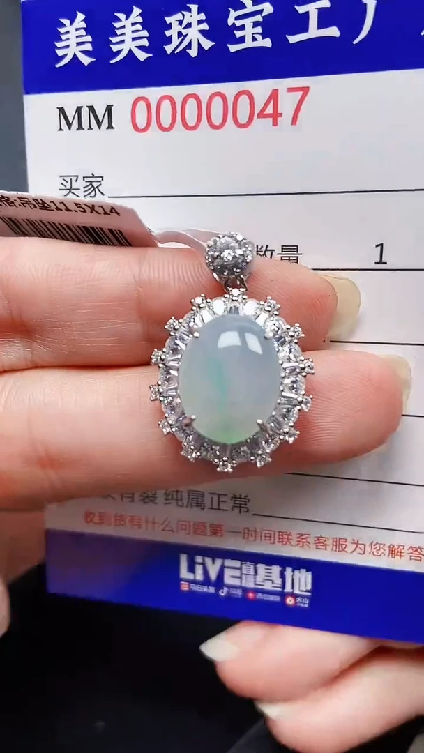 颈饰银S925镶嵌翡翠0047