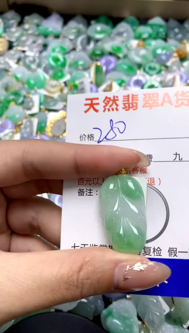【闪购商品】翡翠颈饰18K金镶嵌11111111111111111
