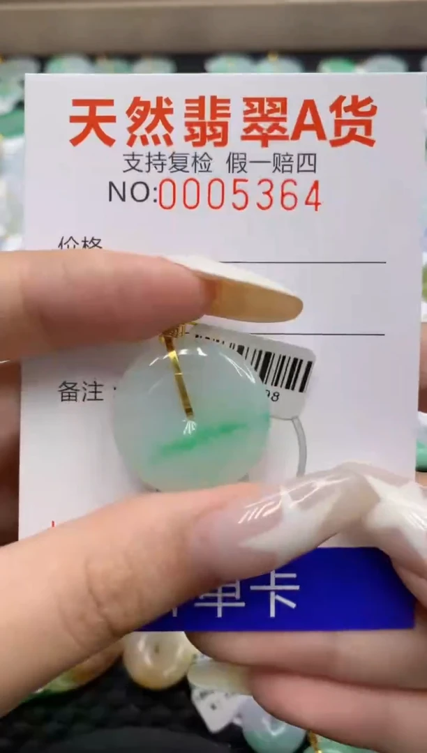 翡翠18K金镶嵌颈饰11111111111