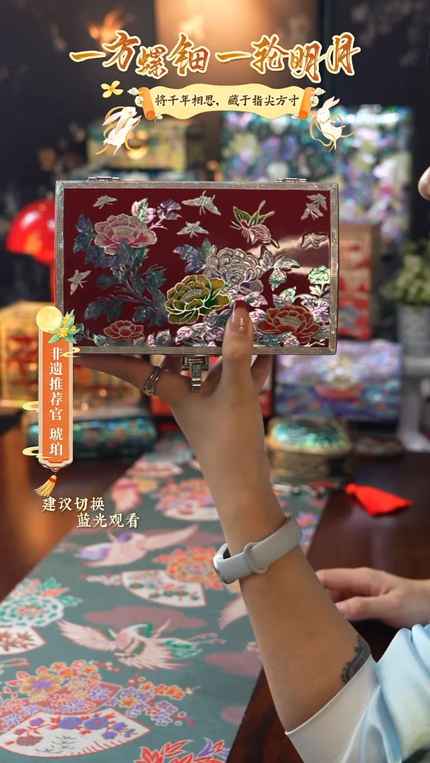星耀家推荐螺钿漆器