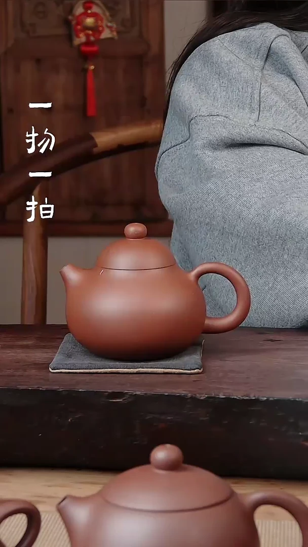 【闪购商品】紫砂茶壶底槽清半手工文旦160cc