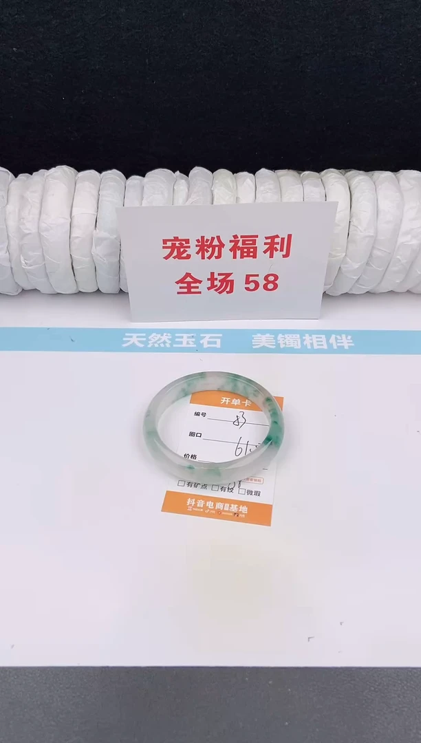 未镶嵌手镯石英质玉53