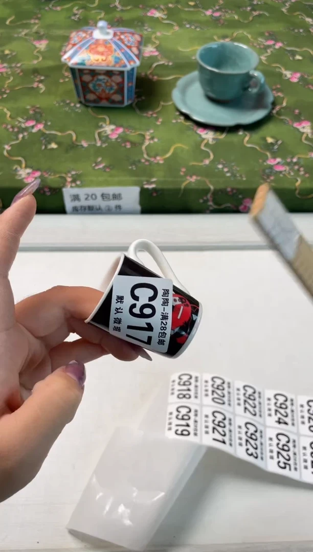 瓷片?****嗎瓷器瓷器C917