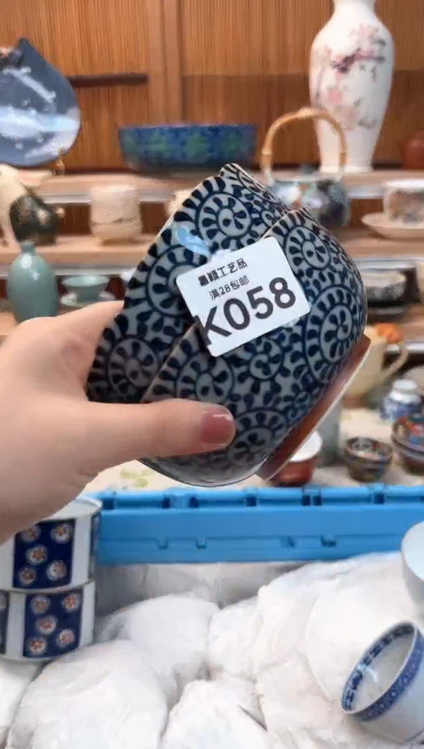 瓷片泡**泡058K茶具 默认微瑕