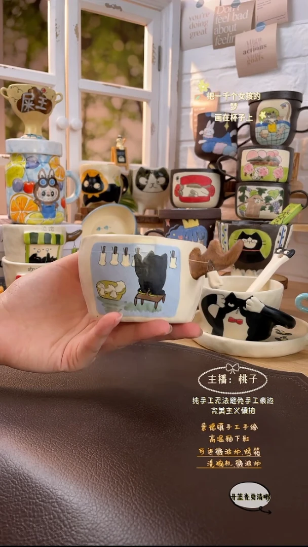 其他景德镇创意手绘可爱文创杯晾袜子