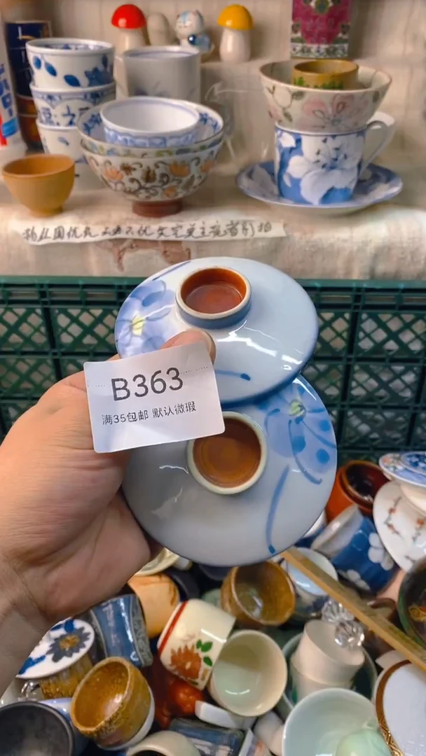 瓷片阿*感谢您一直以来的支持