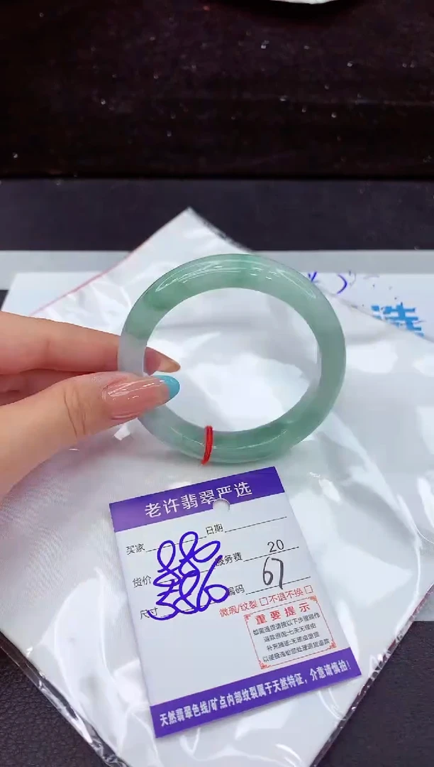 翡翠手镯未镶嵌1111