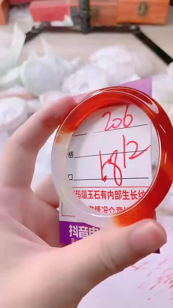 手镯玛瑙/玉髓未镶嵌206
