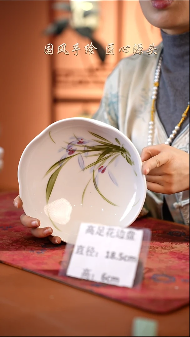 陶瓷景德镇高温釉中彩餐具（无毒无铅无镉）孤品款