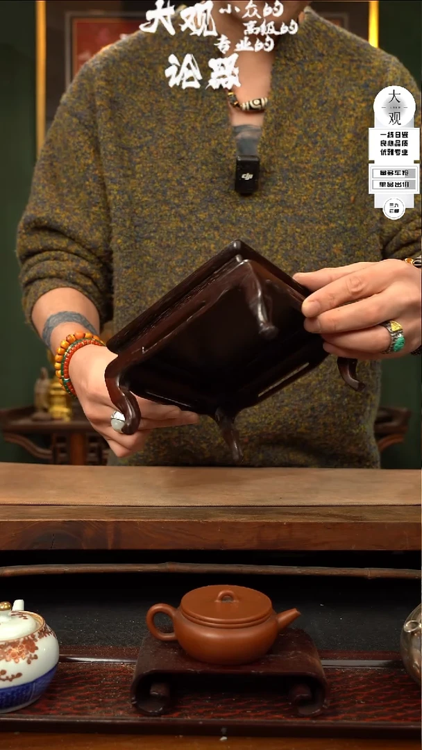 【闪购商品】瓷片大观论器花几