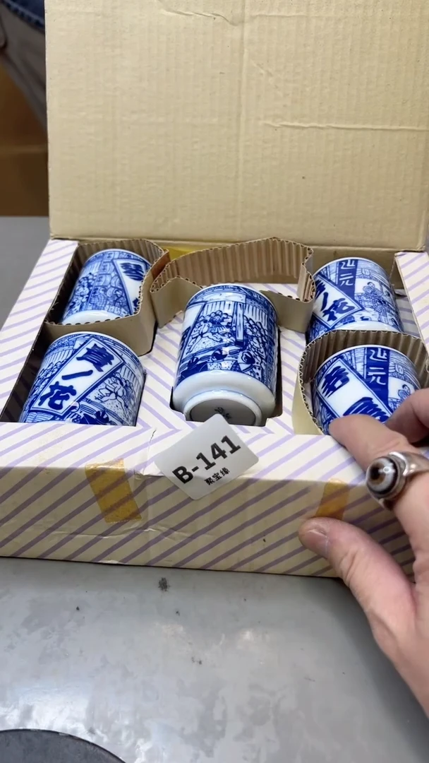 【闪购商品】瓷片141聚宝缘二号店