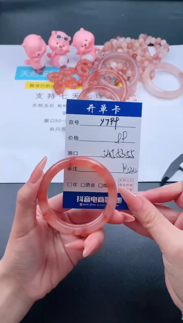 【闪购商品】石英质玉手镯未镶嵌Y799