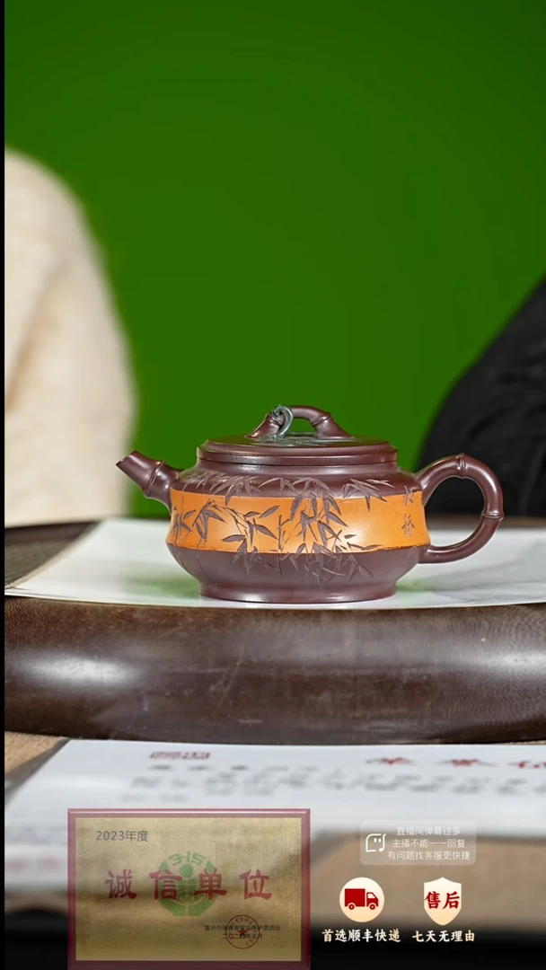 【闪购商品】紫砂茶壶63 紫砂茶壶