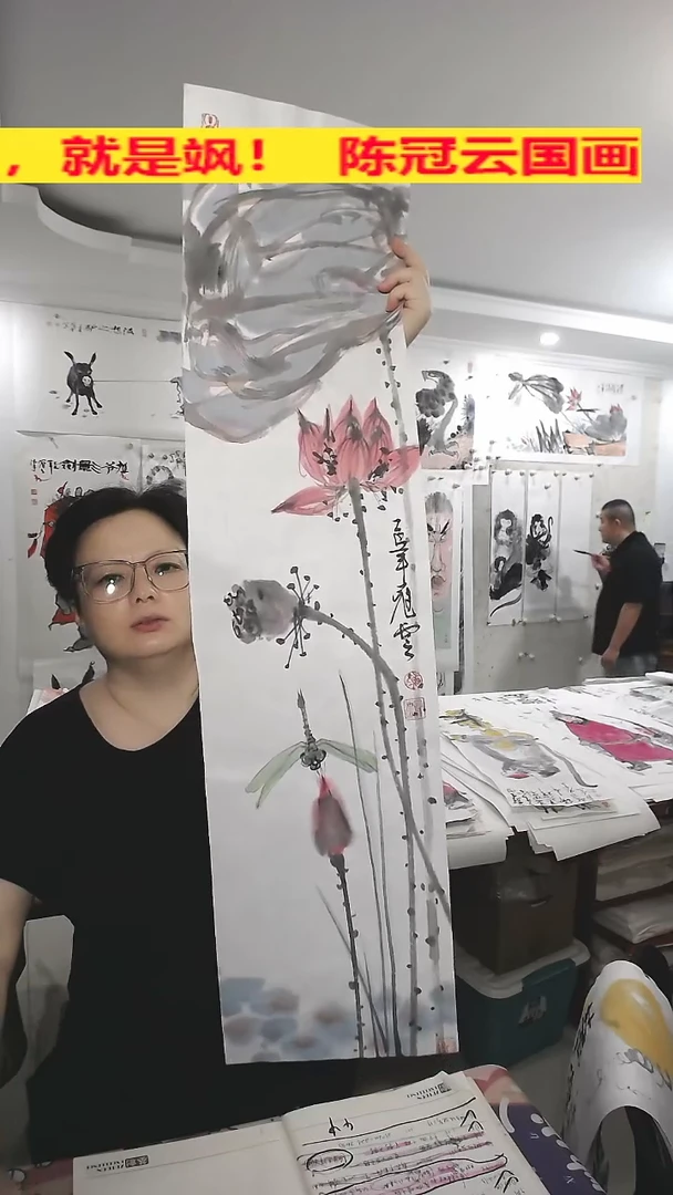 竖款25*100cm，无装裱，蜻蜓