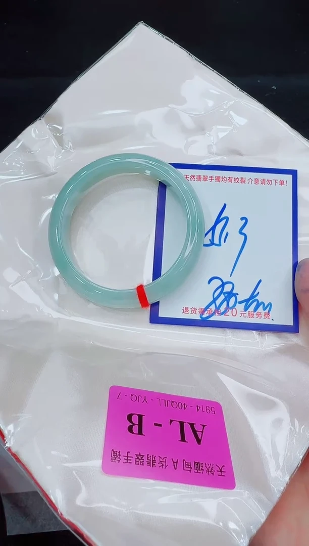 未镶嵌手镯翡翠11111111