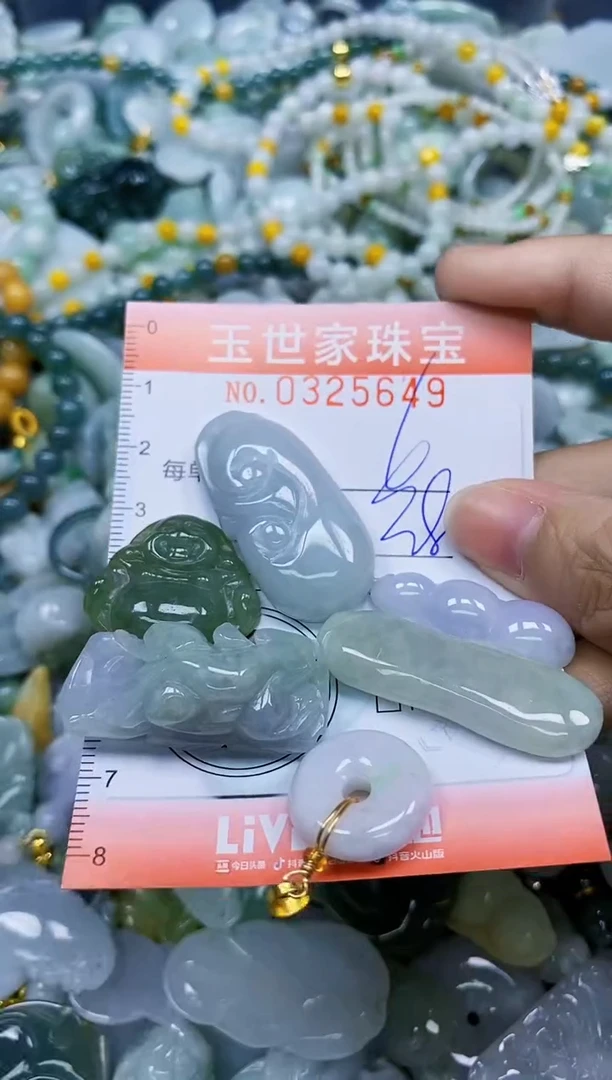 翡翠未镶嵌颈饰闪购0325639