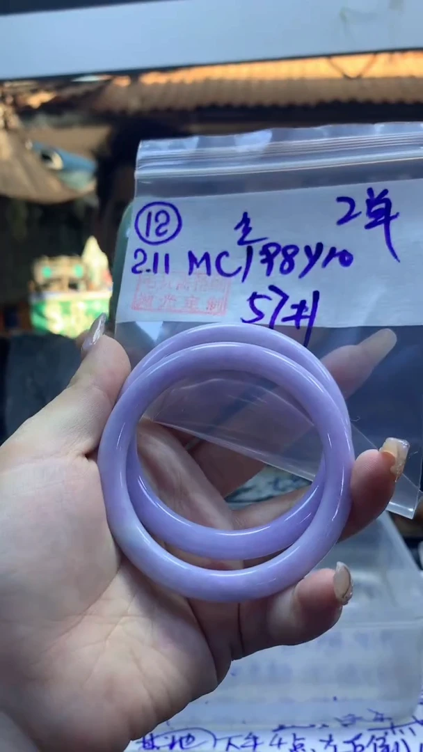 【闪购商品】定制翡翠未镶嵌12圆条纹57+198元+多样性拍一发一