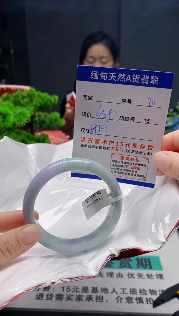 未镶嵌手镯翡翠70缅甸天然A货翡翠需包容瑕疵，介意慎拍