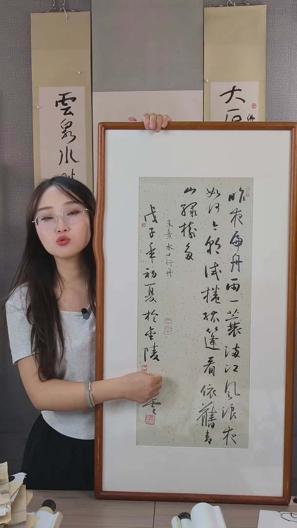 书法江****灯孙老师书法作品