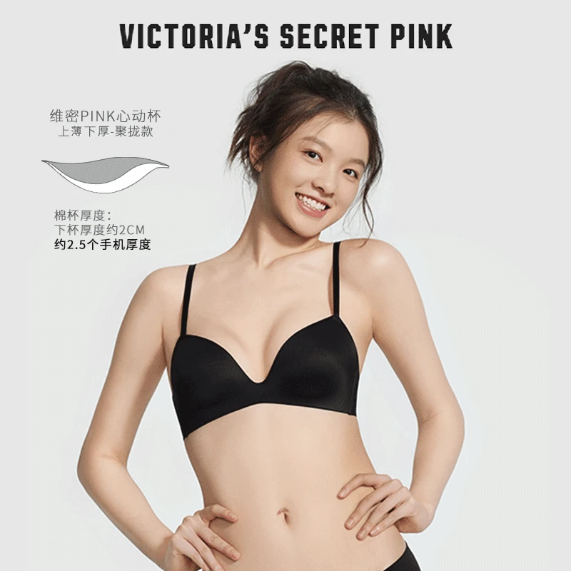 【聚拢款】维密PINK心动杯小胸显大聚拢透气舒适无钢圈内衣11274527
