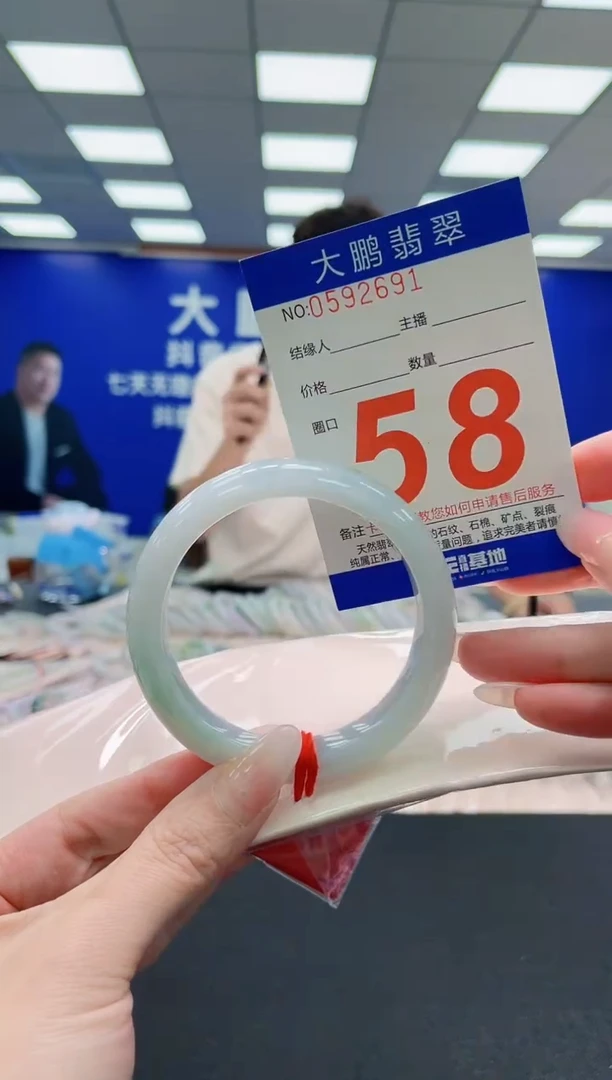 未镶嵌手镯翡翠AAAAAAAAAAAAAAAAAA