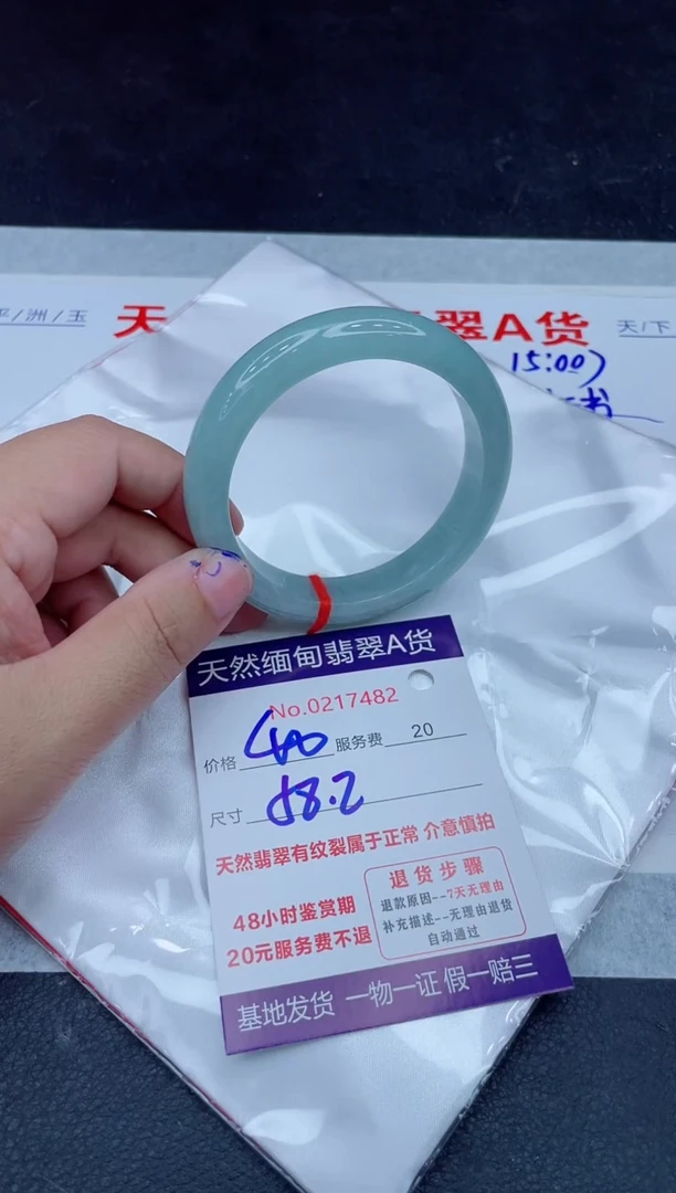 未镶嵌手镯翡翠400.0000
