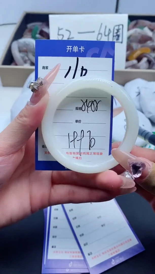 【闪购商品】石英质玉手镯未镶嵌110-54