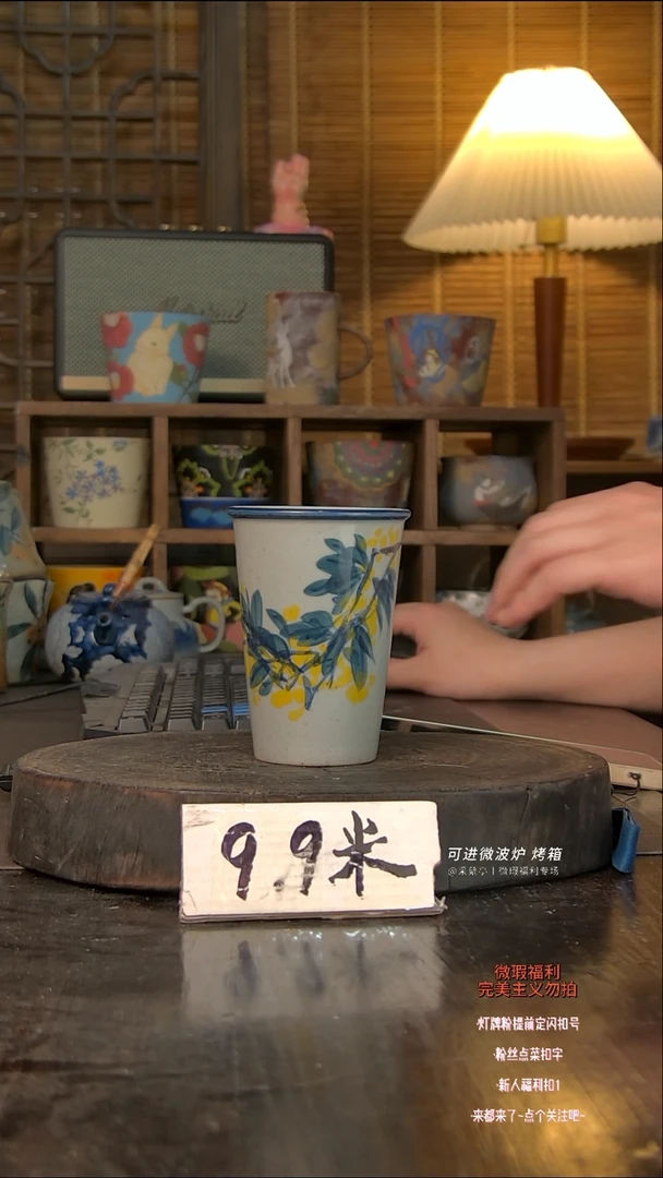 瓷片景德镇高温瓷釉下彩008微瑕