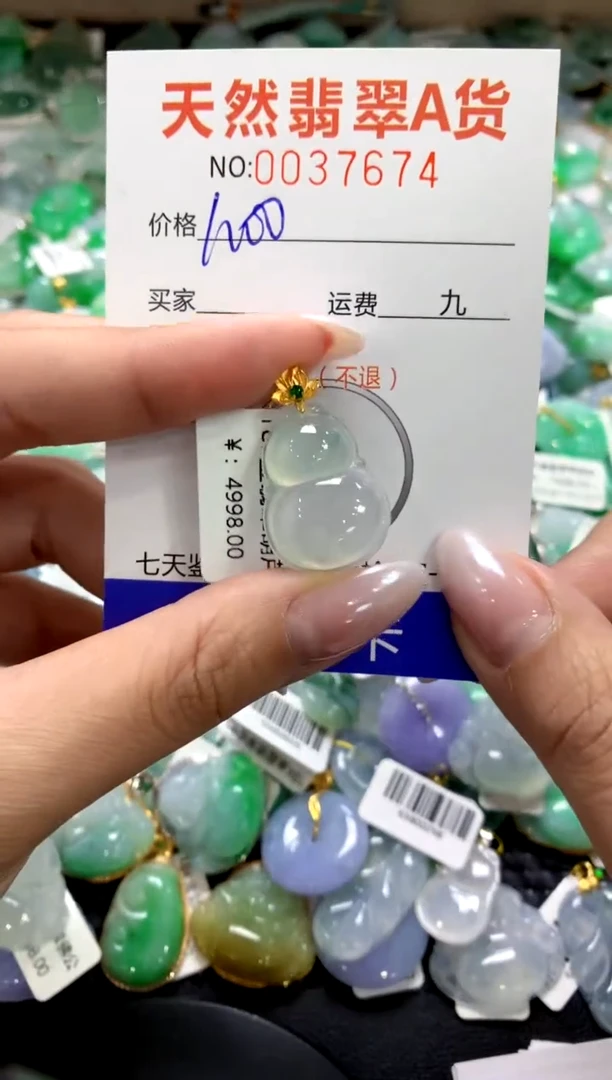 颈饰18K金镶嵌翡翠1