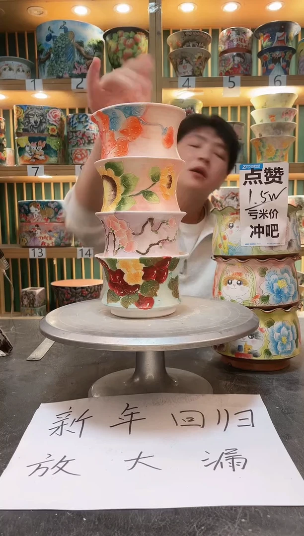 【闪购商品】瓷片默认微瑕一物一拍0214-305