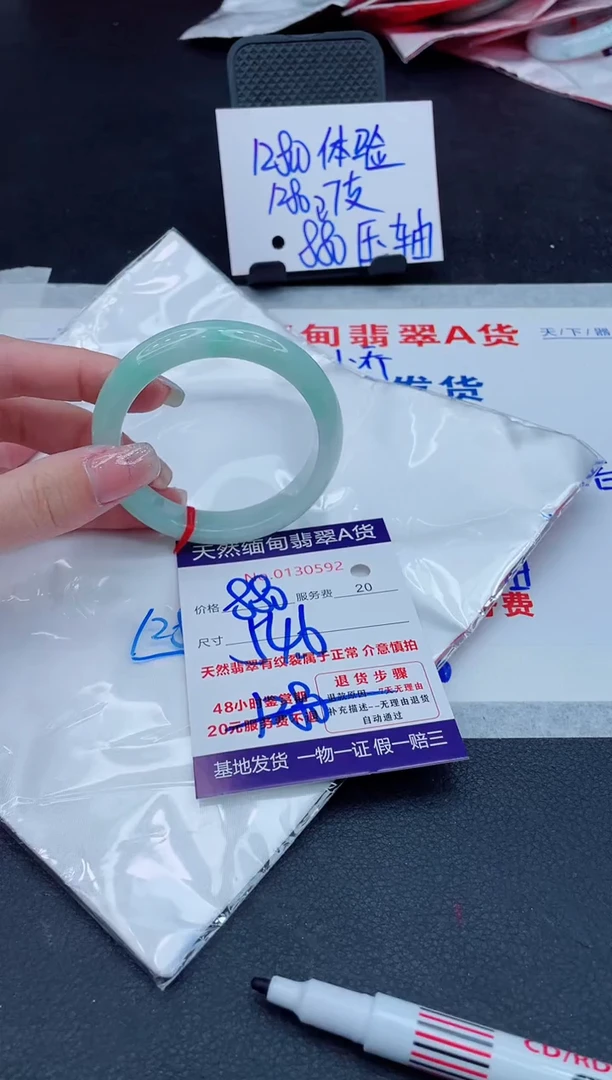 翡翠手镯未镶嵌880.000