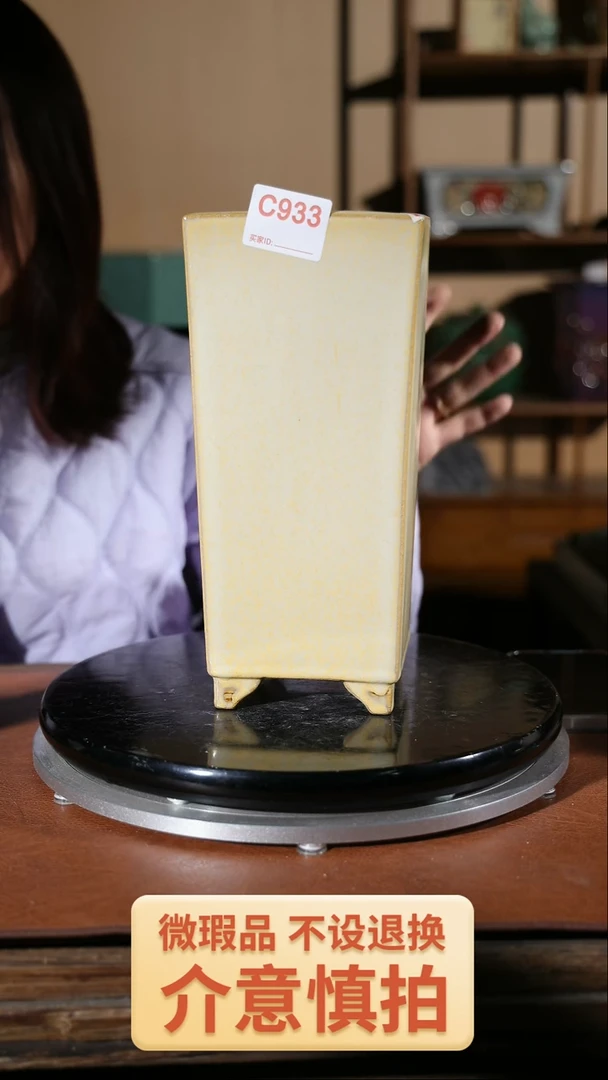 【闪购商品】红陶933