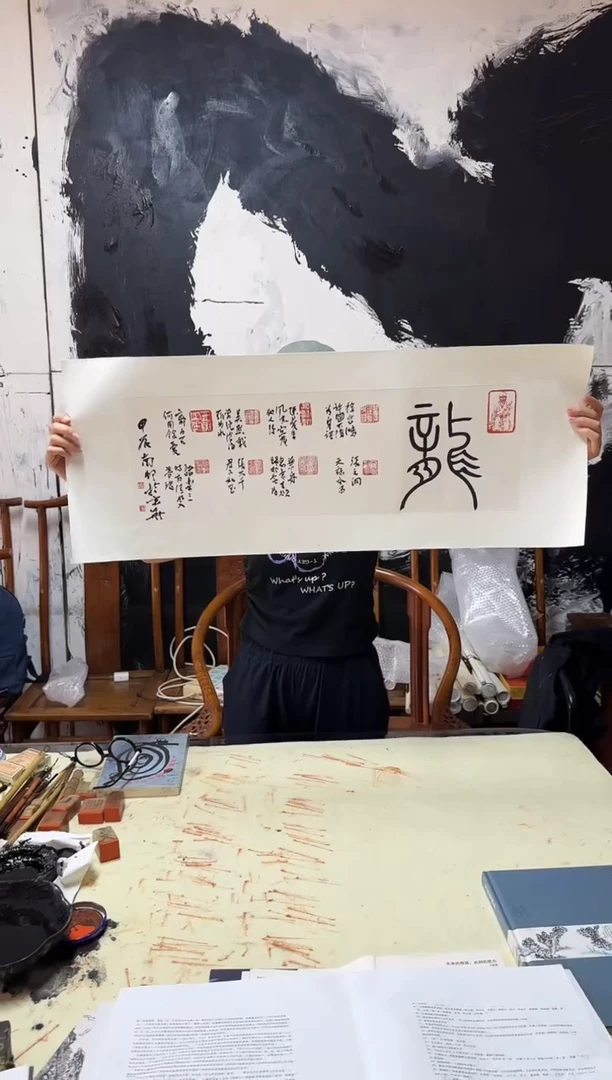 书法Z-吴震寰1平尺书法作品