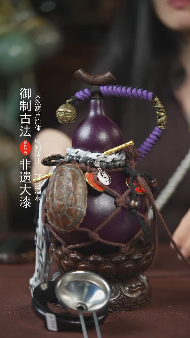 【闪购商品】204号500ml左右的非遗漆器酒葫芦