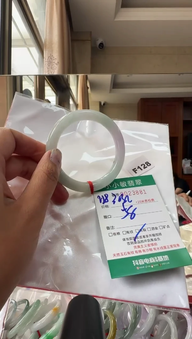 未镶嵌手镯翡翠A货手镯