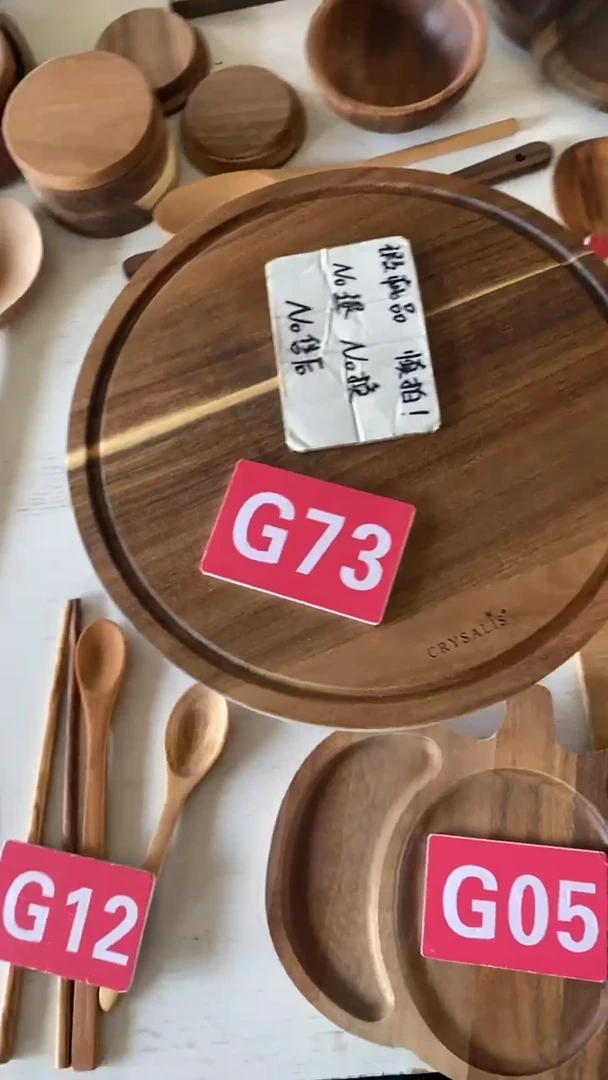 木闪购2025/5/11 G73 瑕疵品