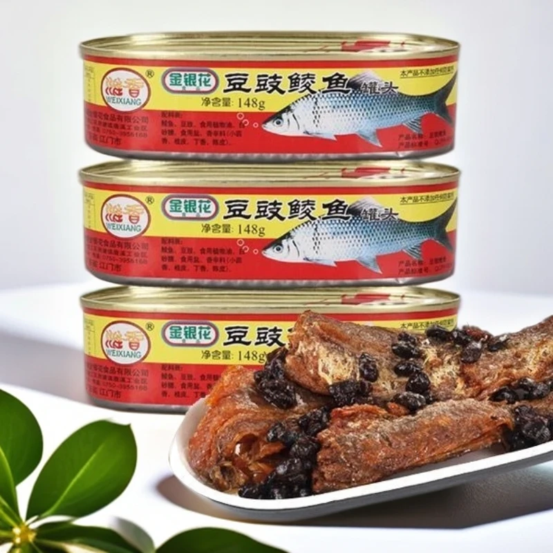 【特惠装】豆豉鲮鱼罐头鱼即食豆豉鱼罐头下饭菜熟食海鲜下酒