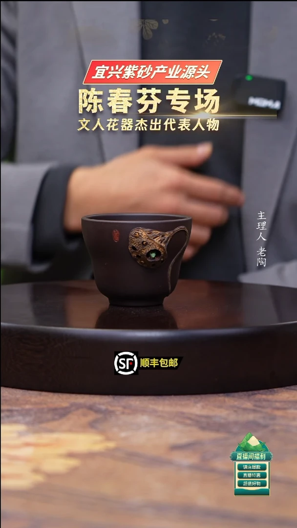 茶壶紫砂深井老茄皮紫莲蓬葫芦主人杯