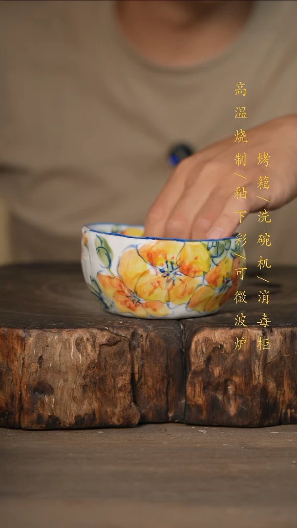 瓷片景德镇高温釉下彩可微波烤箱洗碗机