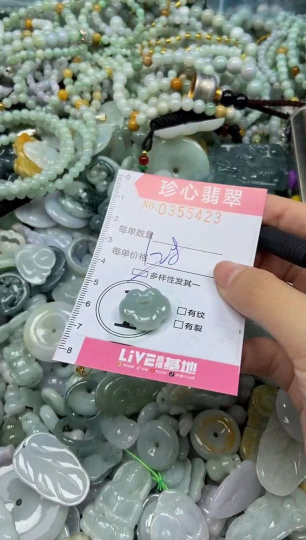 颈饰未镶嵌翡翠闪购0355423