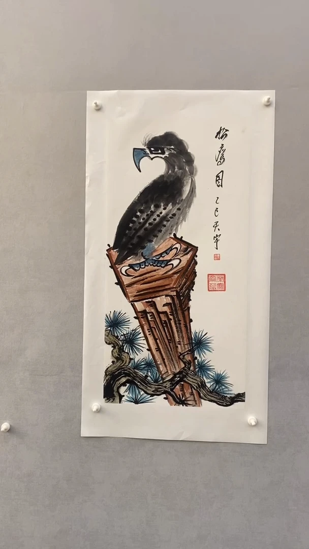国画释天宇松鹰图
