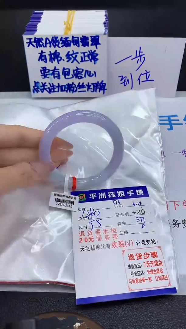 翡翠手镯未镶嵌1111111111111