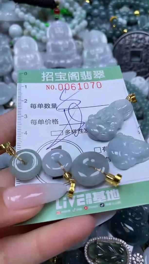 【闪购商品】翡翠颈饰未镶嵌闪购0061070多样性发其一